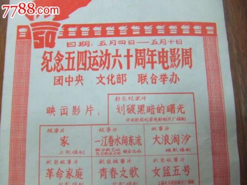 密歇根州立大学计算机科学文凭证书